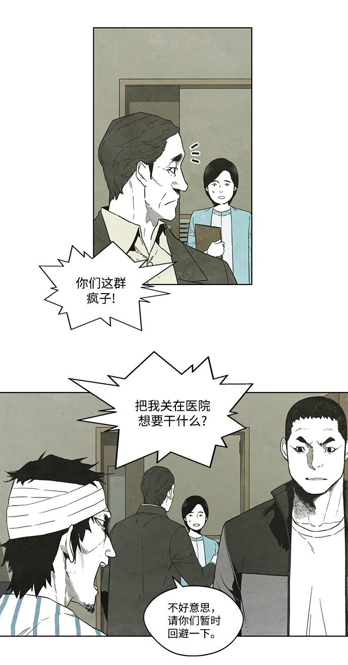第16话25