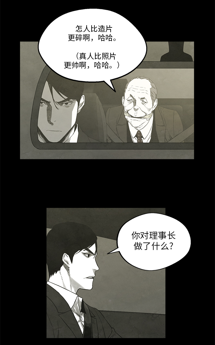 第29话31