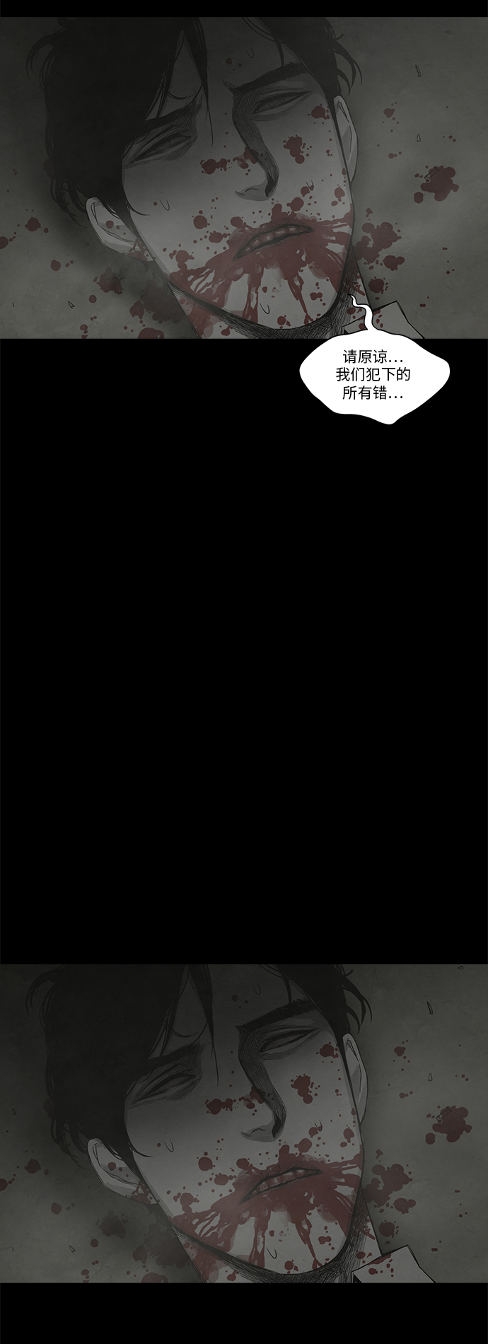 第30话43