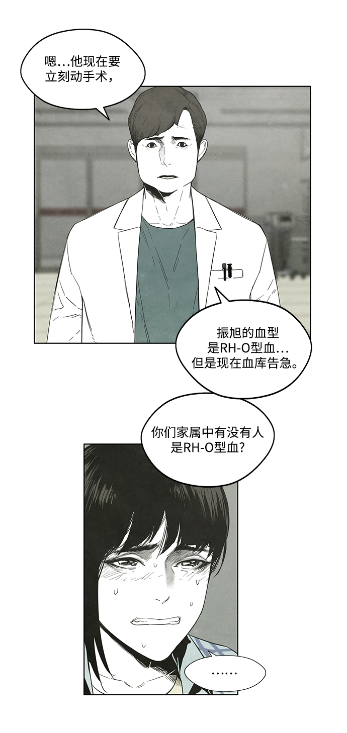 第18话13