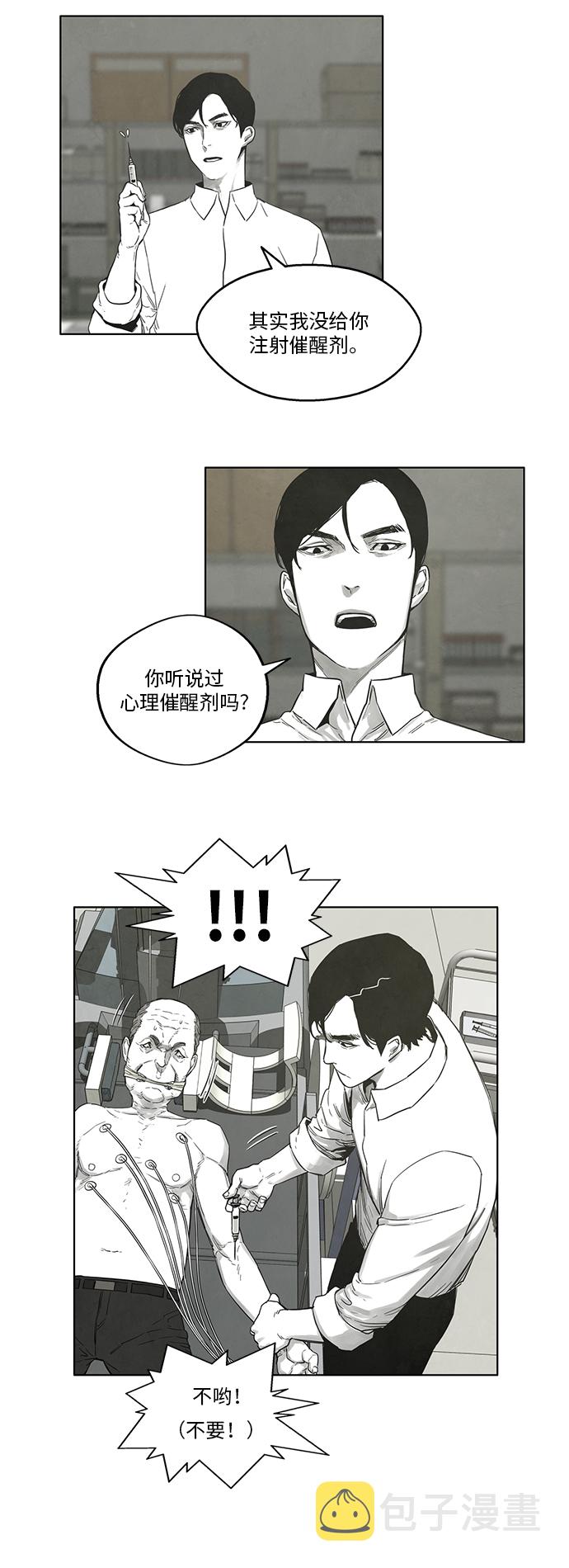第30话14