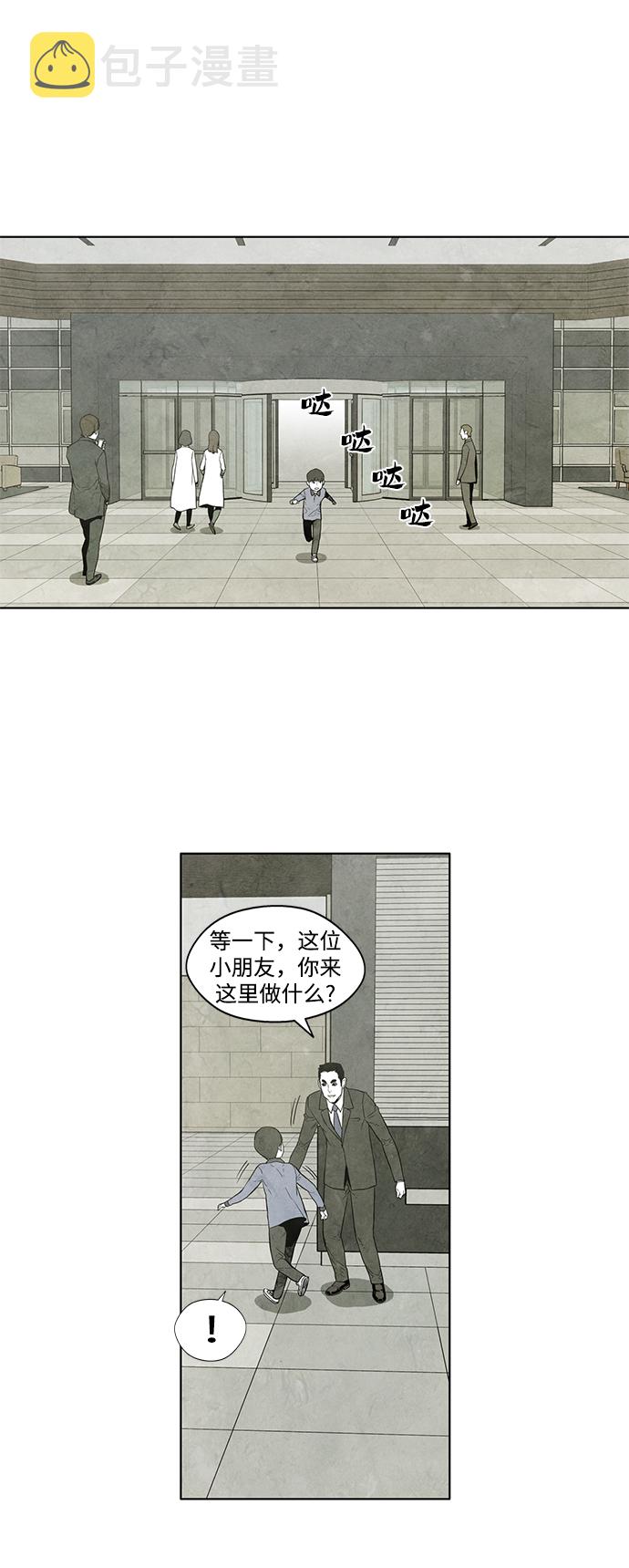 第6话60
