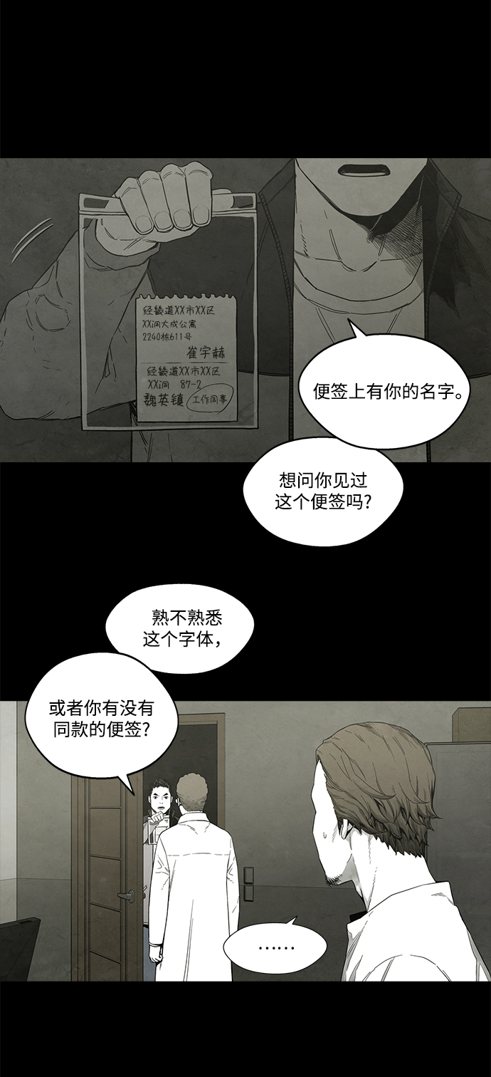 第21话34