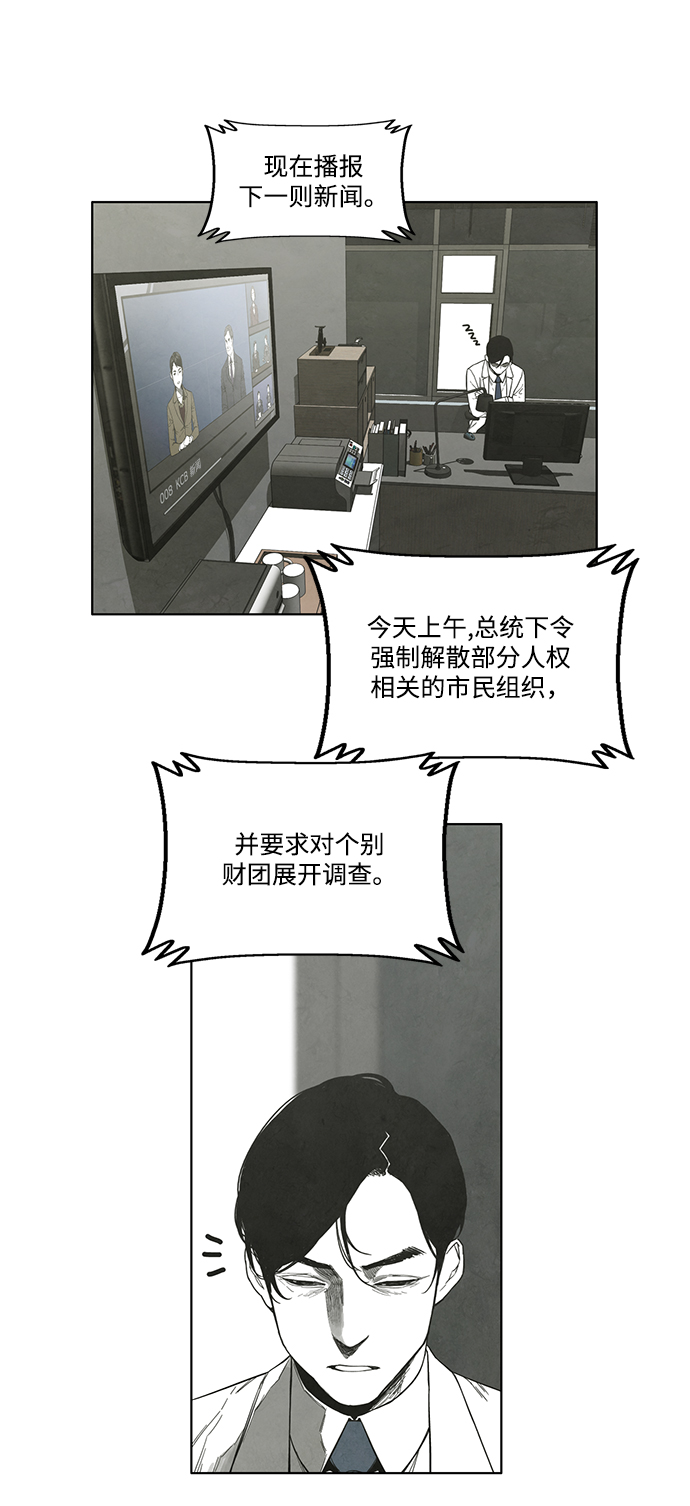 第27话9