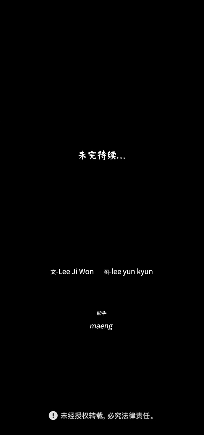 第17话55