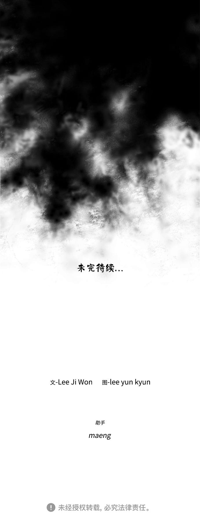 第25话42