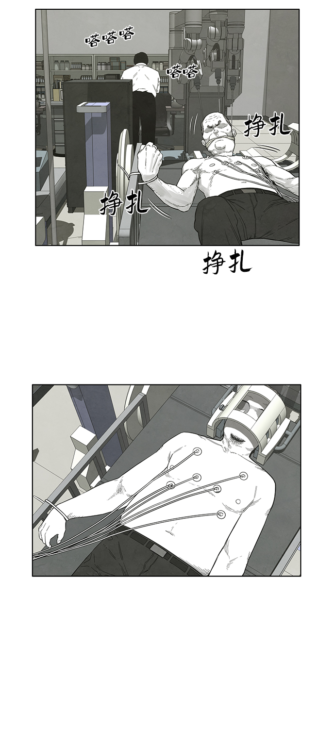 第30话12