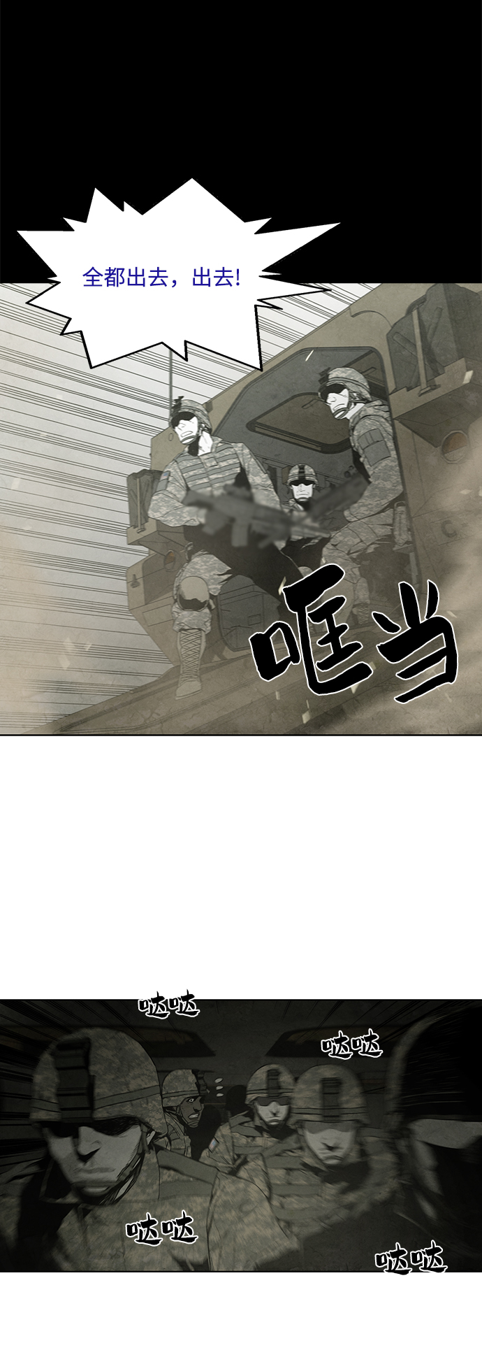 第14话36