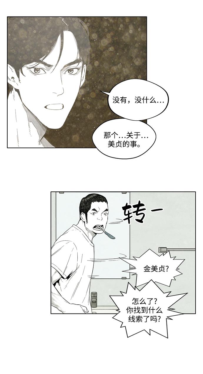 第5话42
