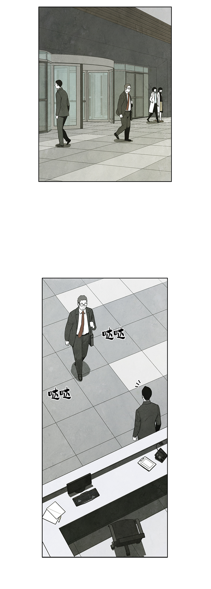 第14话31