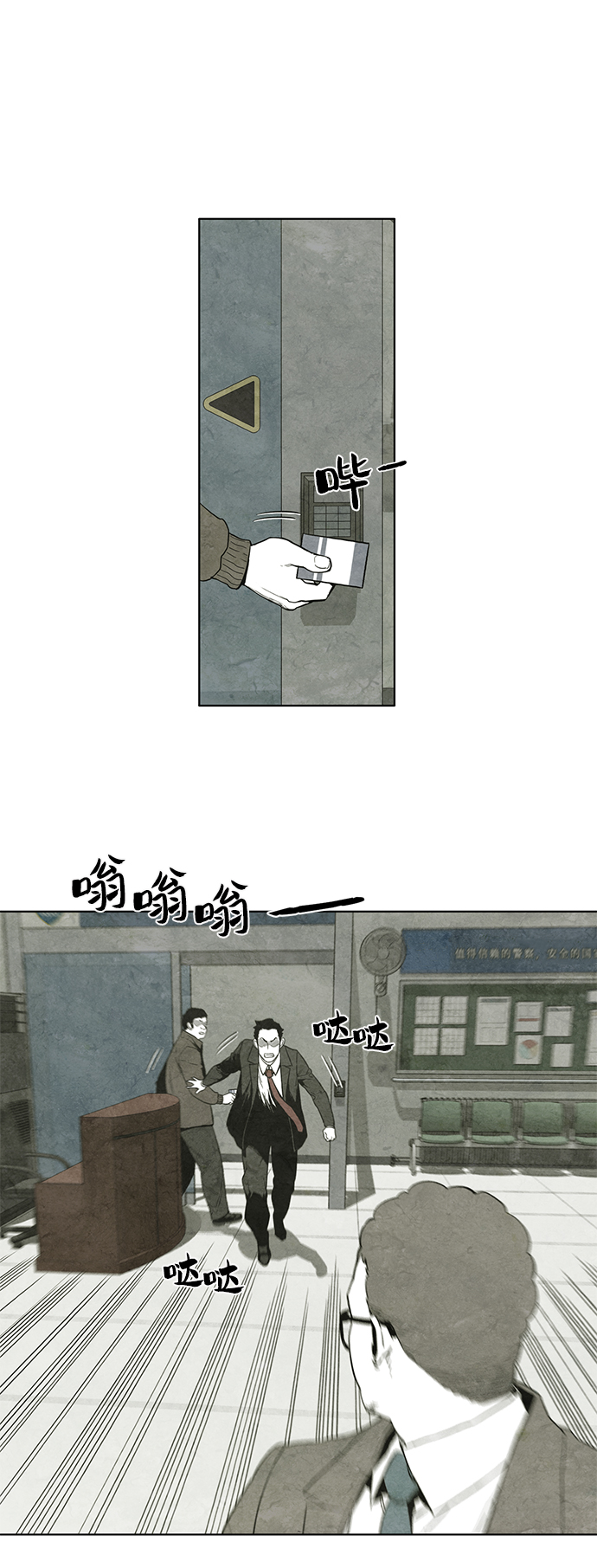 第11话12