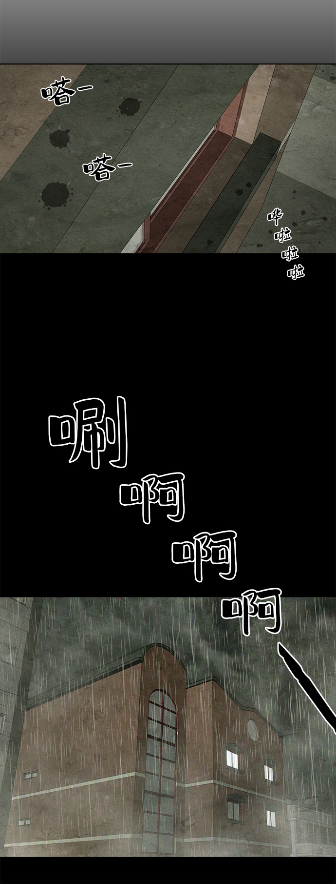 第4话39
