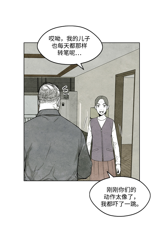第3话72