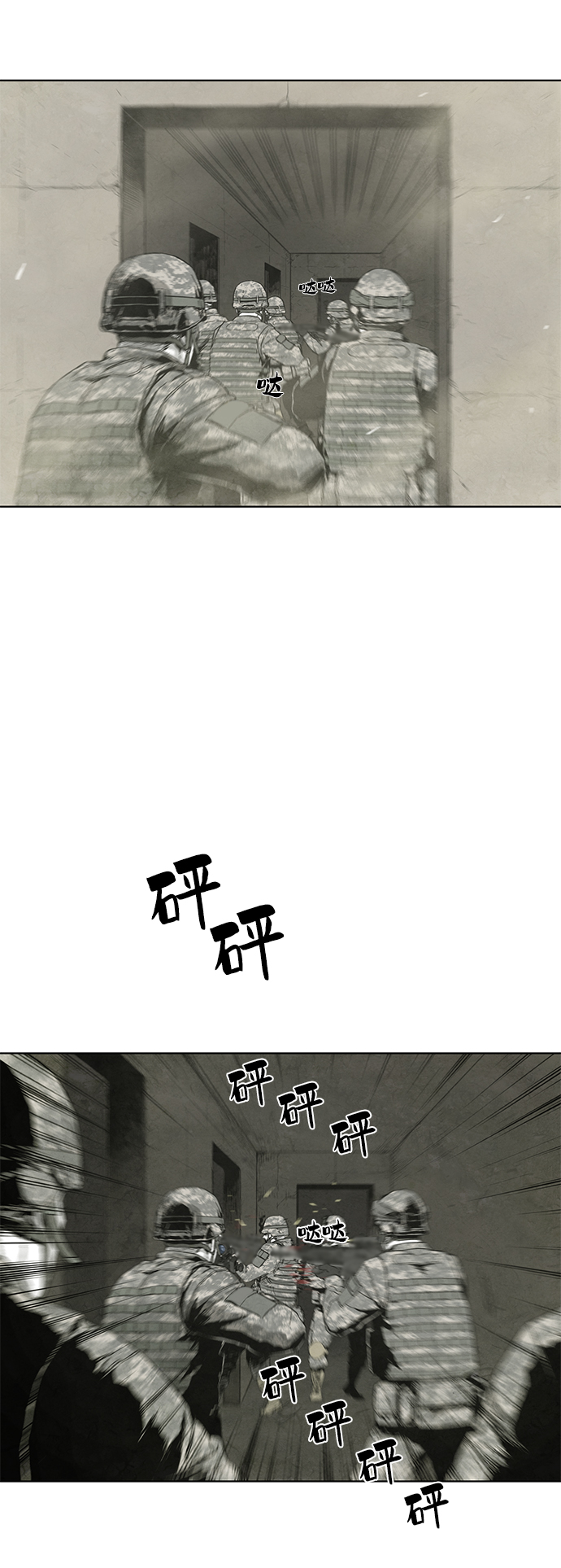 第15话2