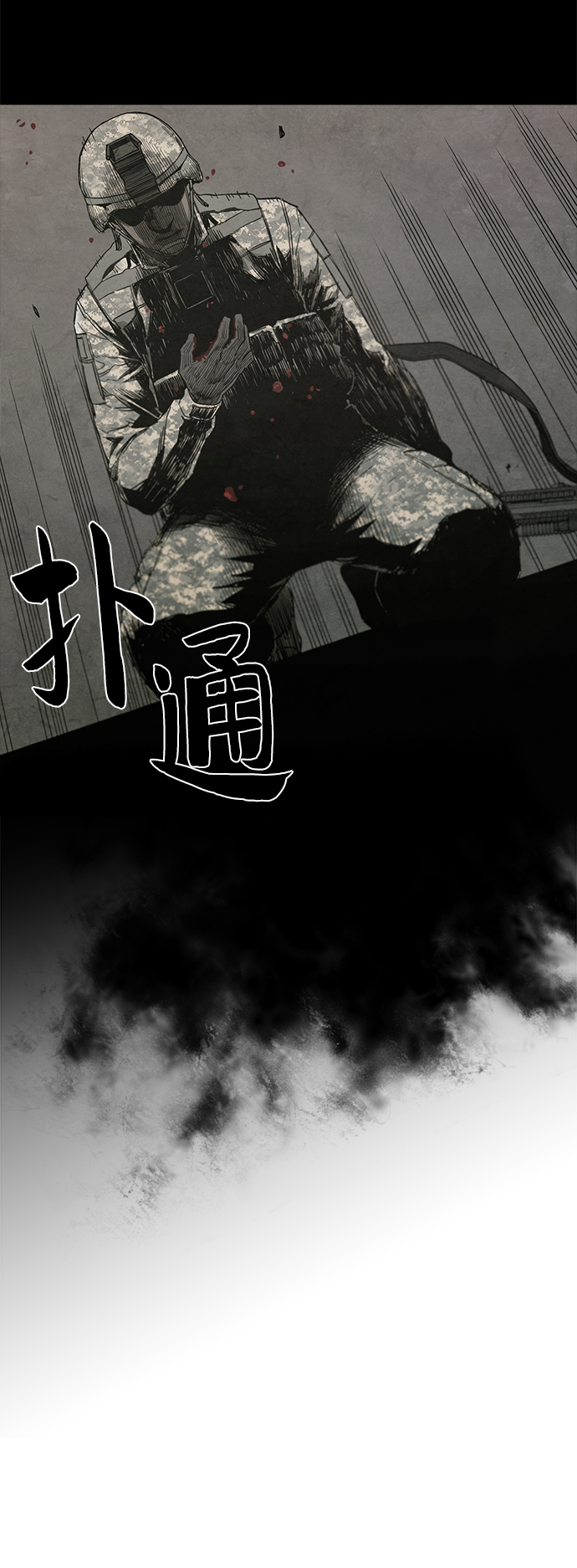 第15话36