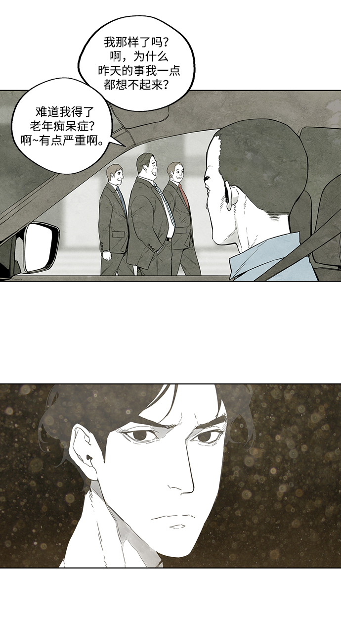 第1话64