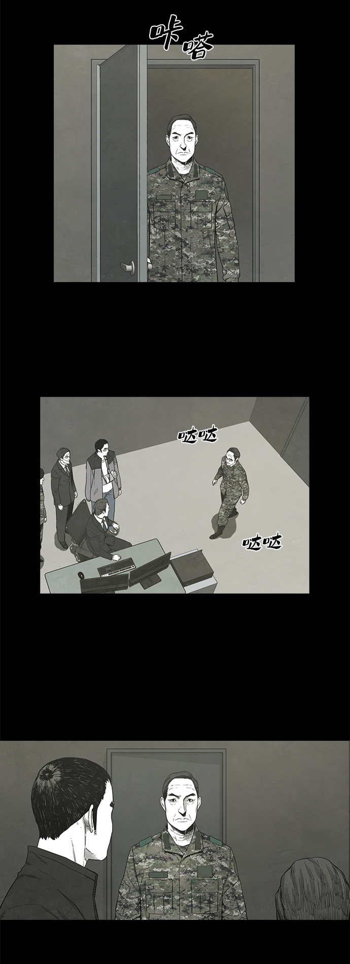 最终话45