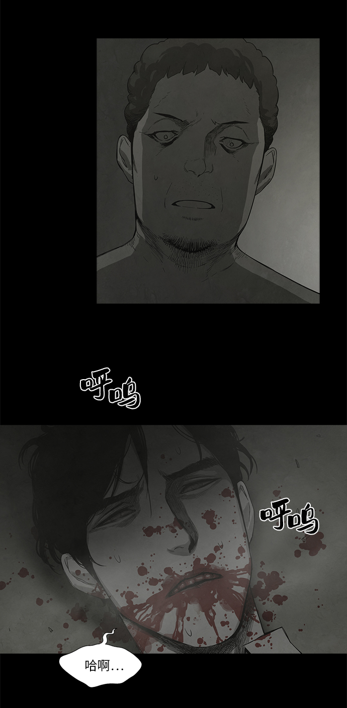 第30话42