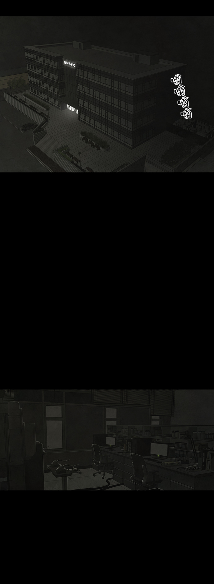 第30话20