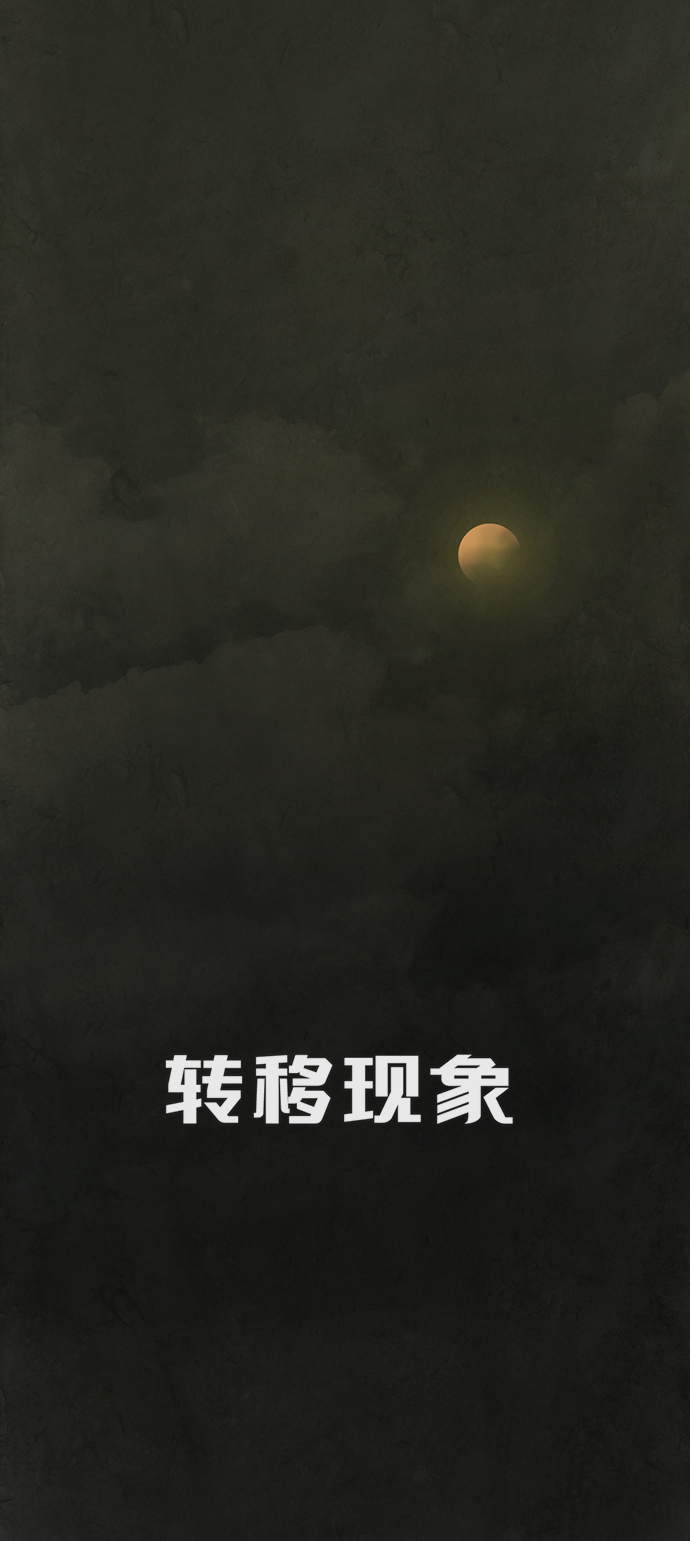第17话9