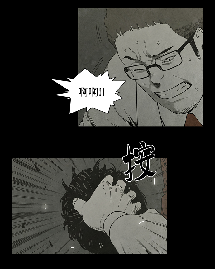 第20话34