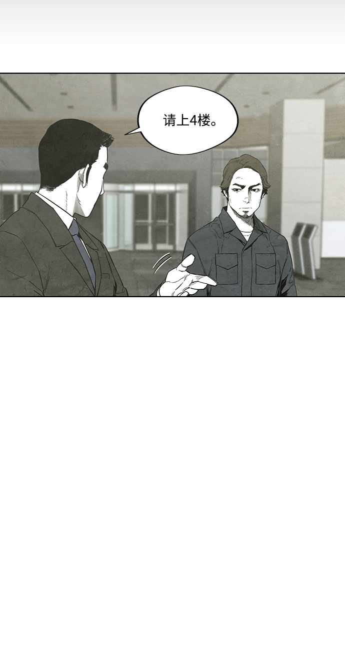 第21话14