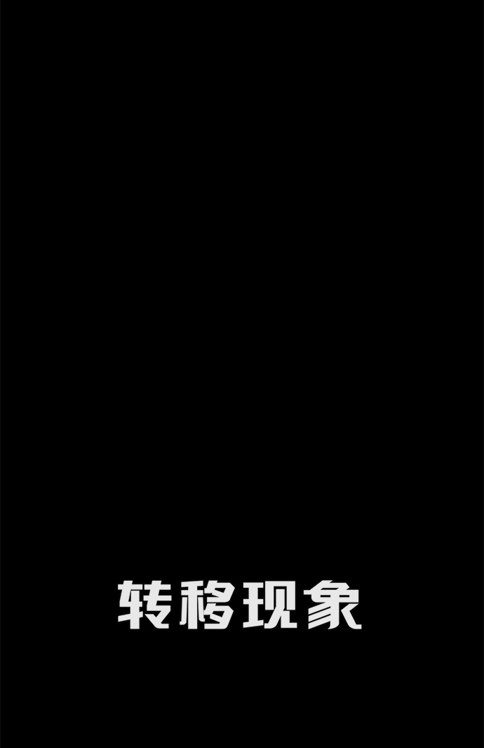 第18话7