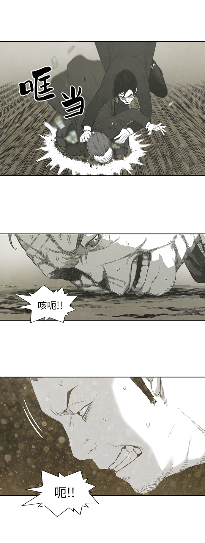 第29话22