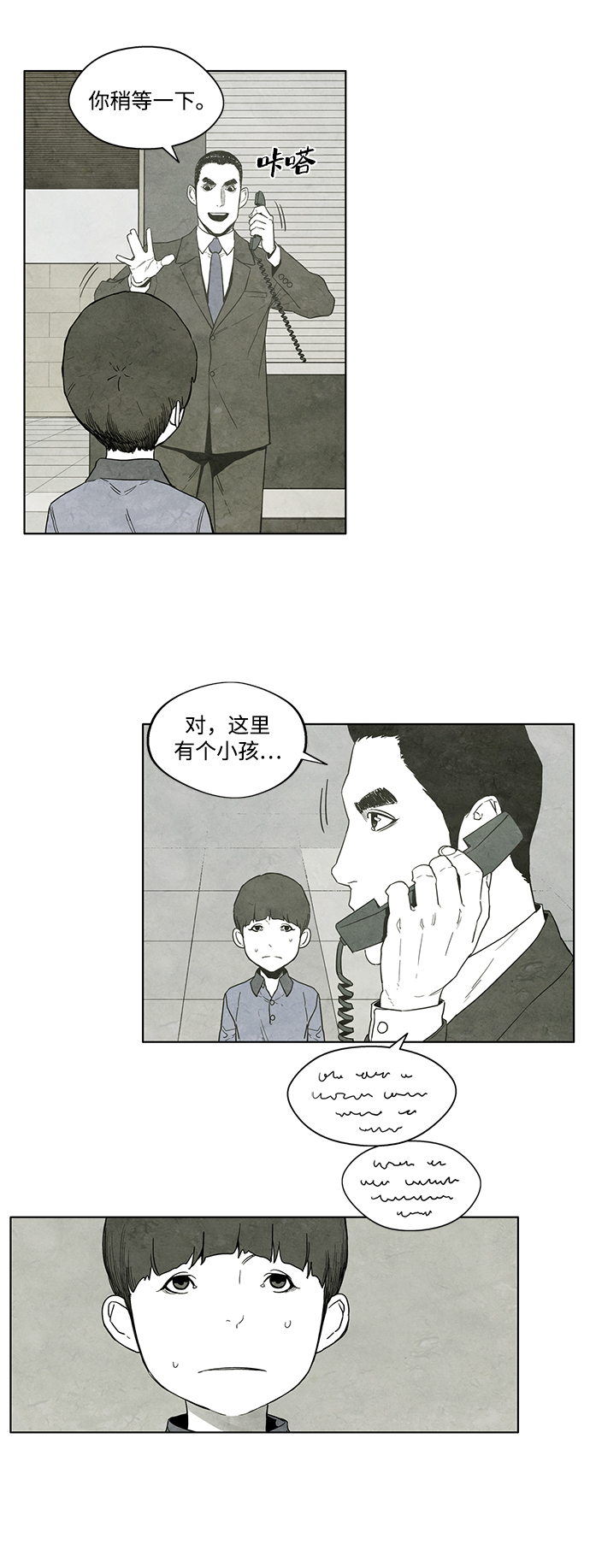 第6话62