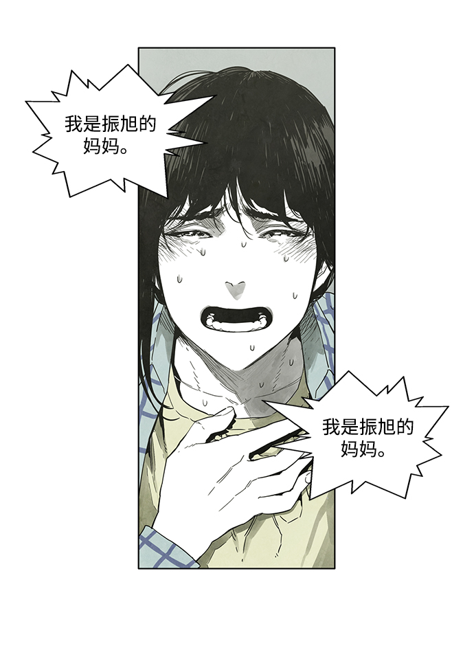 第18话10