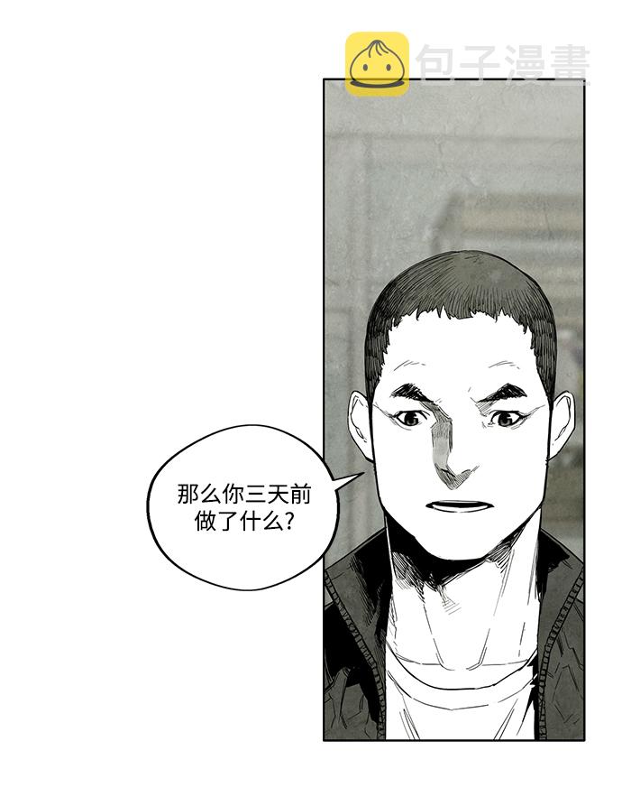 第8话22