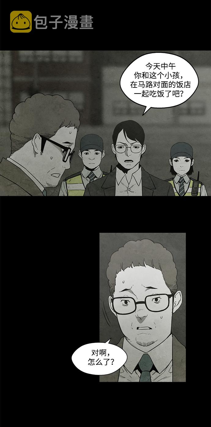 第10话33
