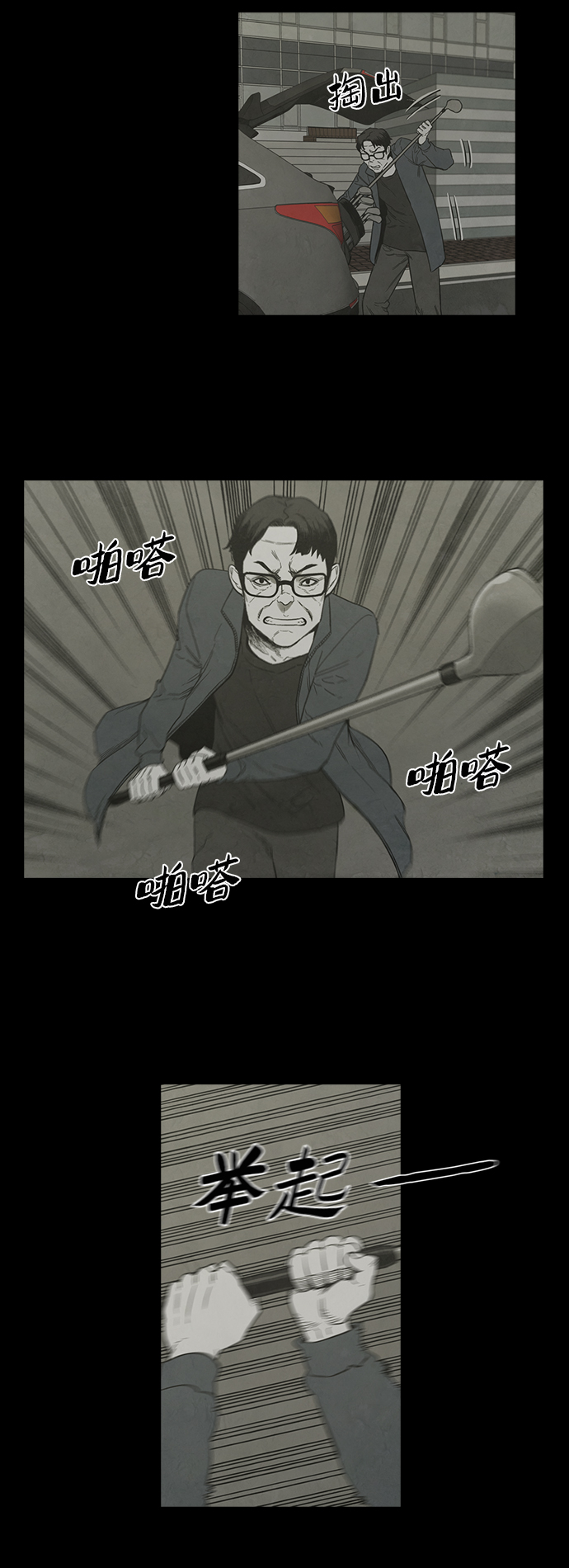 最终话6