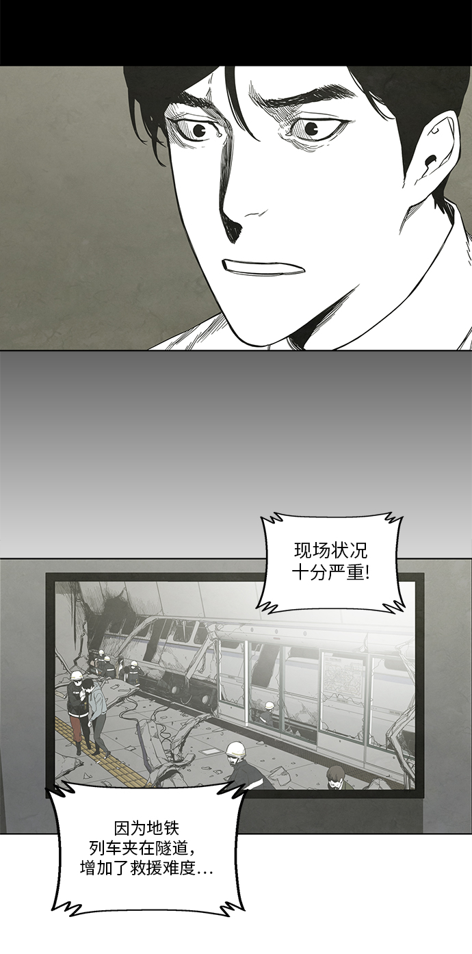 第28话27