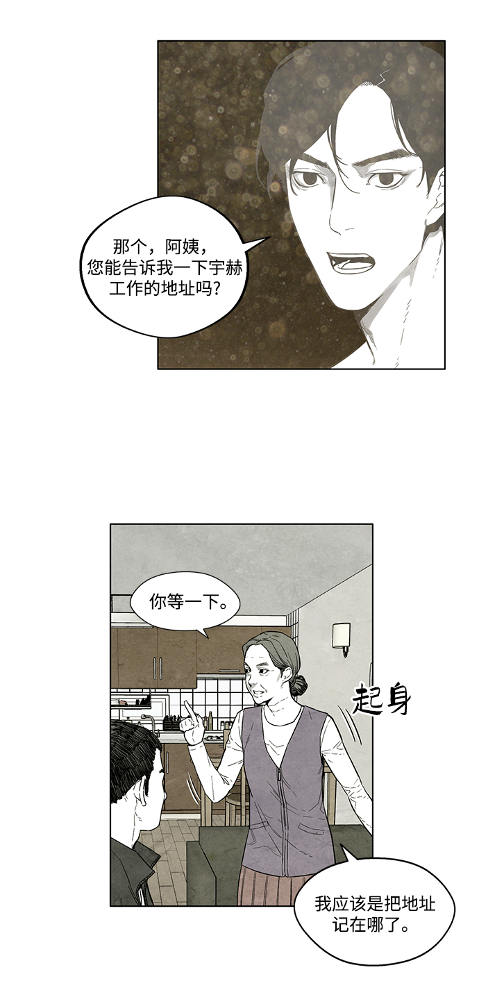 第4话31