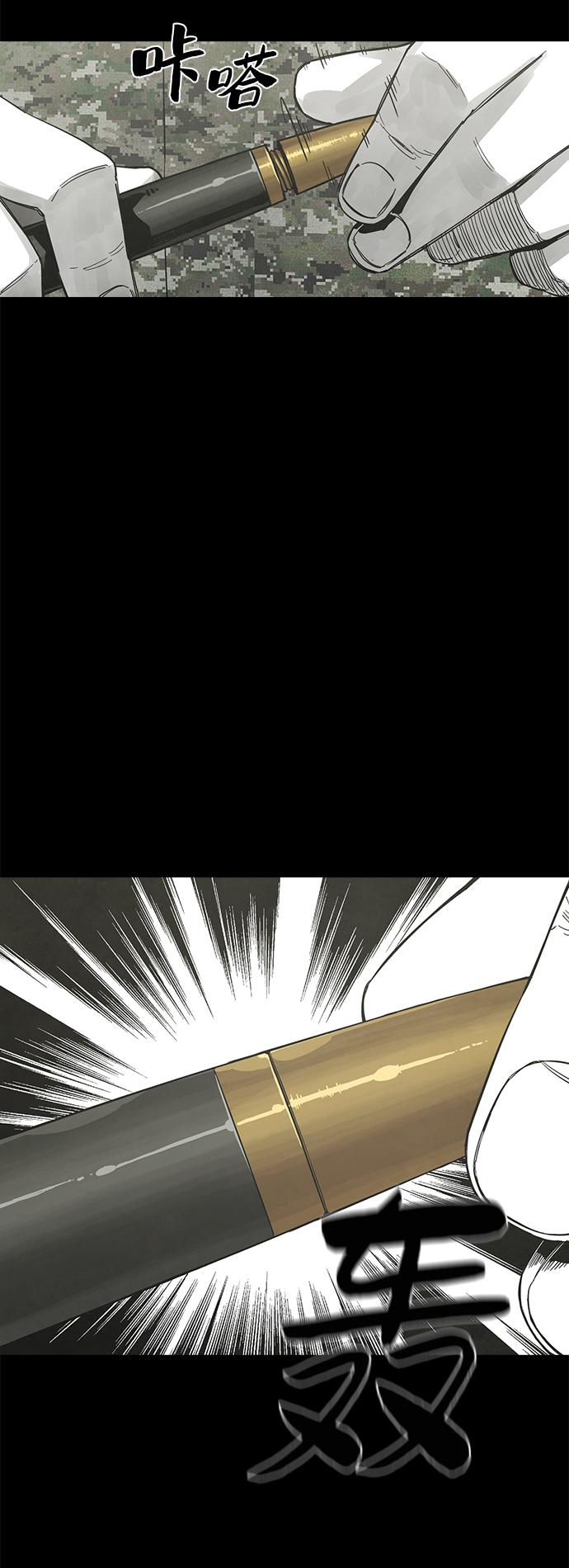 最终话56