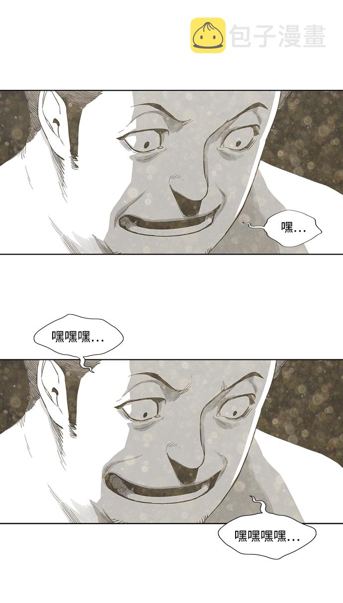 第26话35