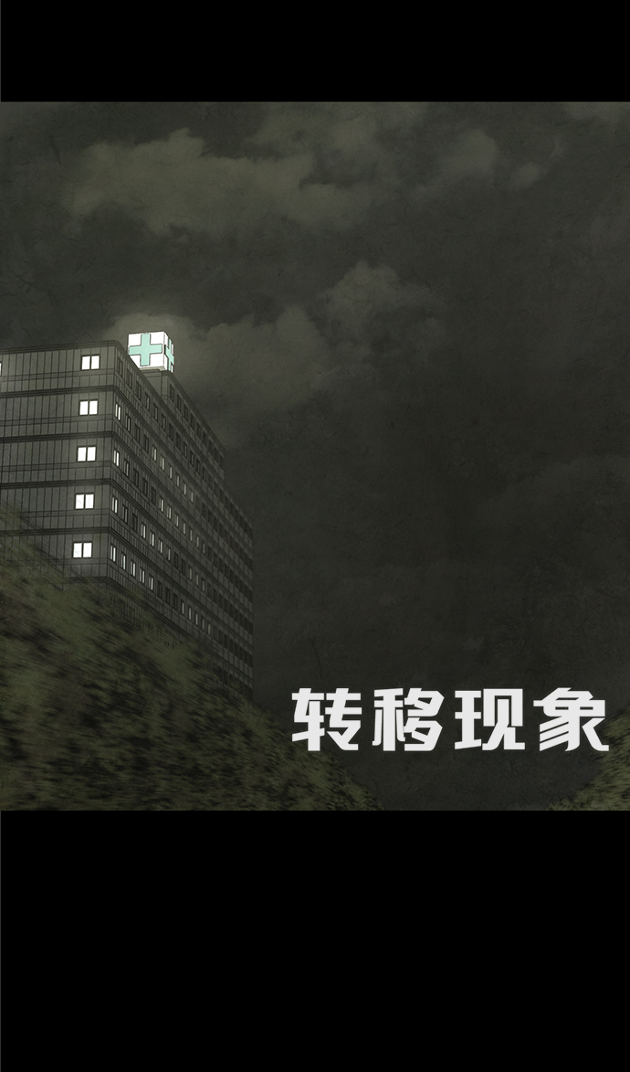 第23话7