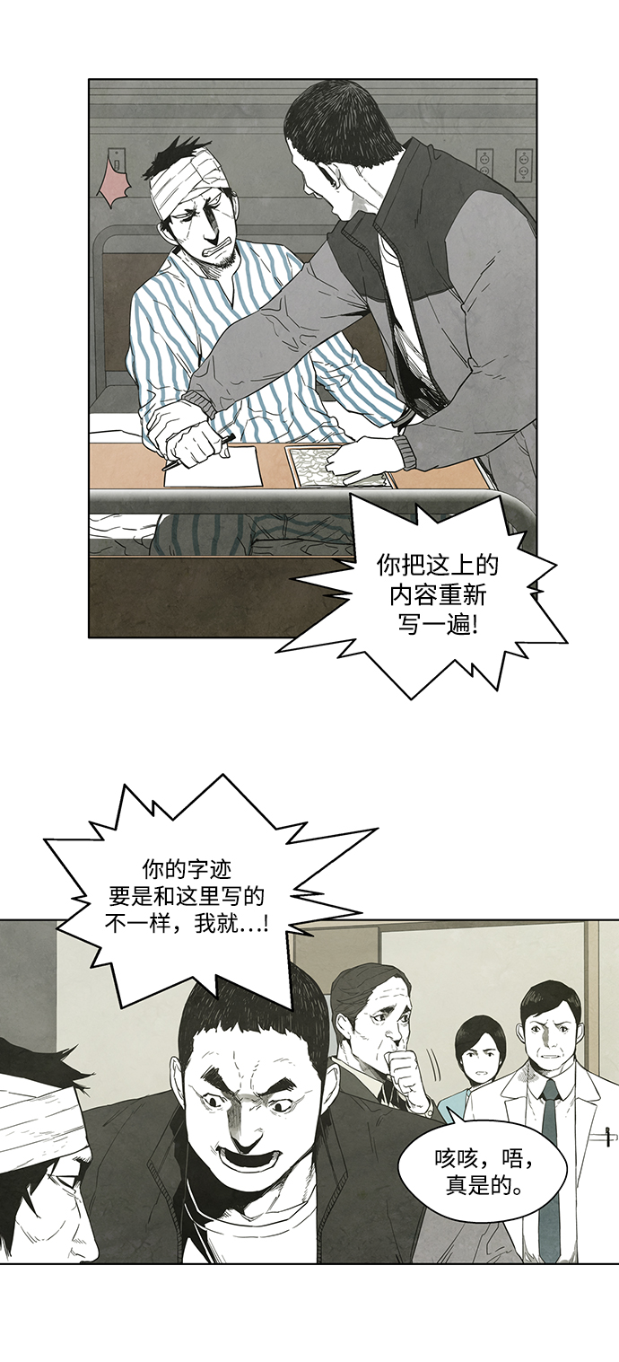 第16话34