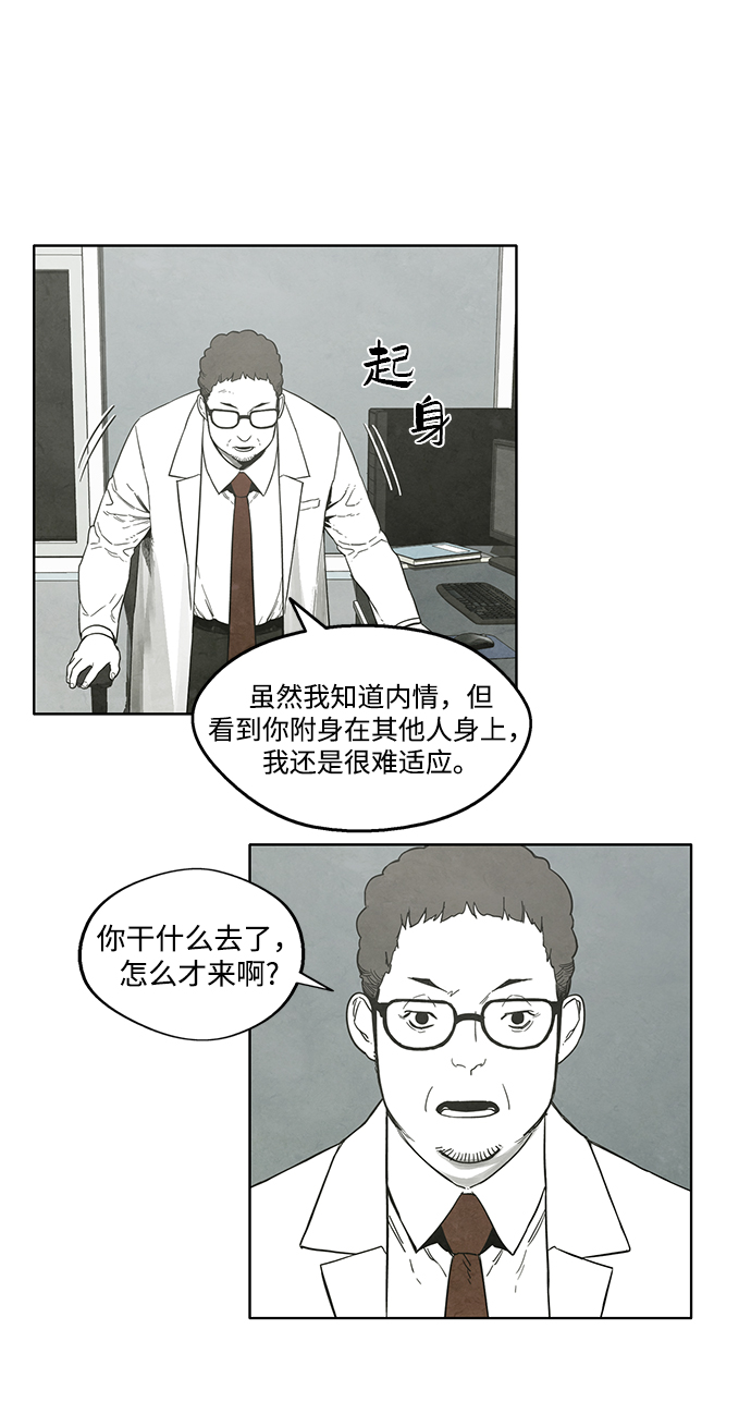 第21话18