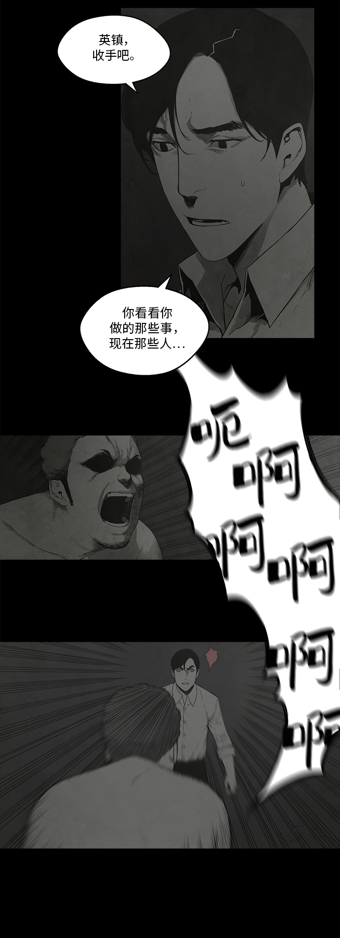 第30话35