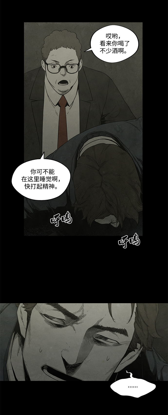 第23话16