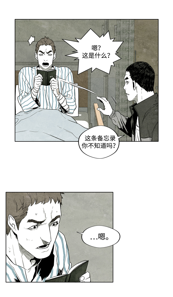 第10话8