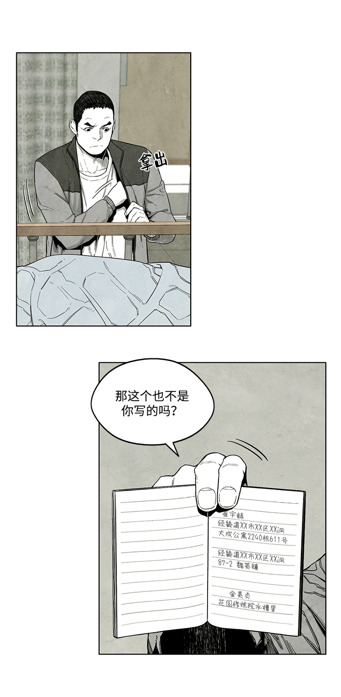 第10话7