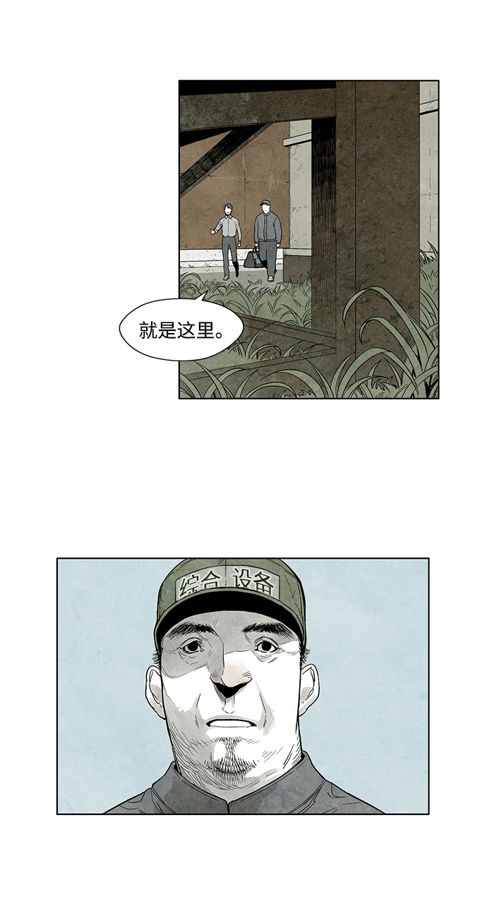 第3话13