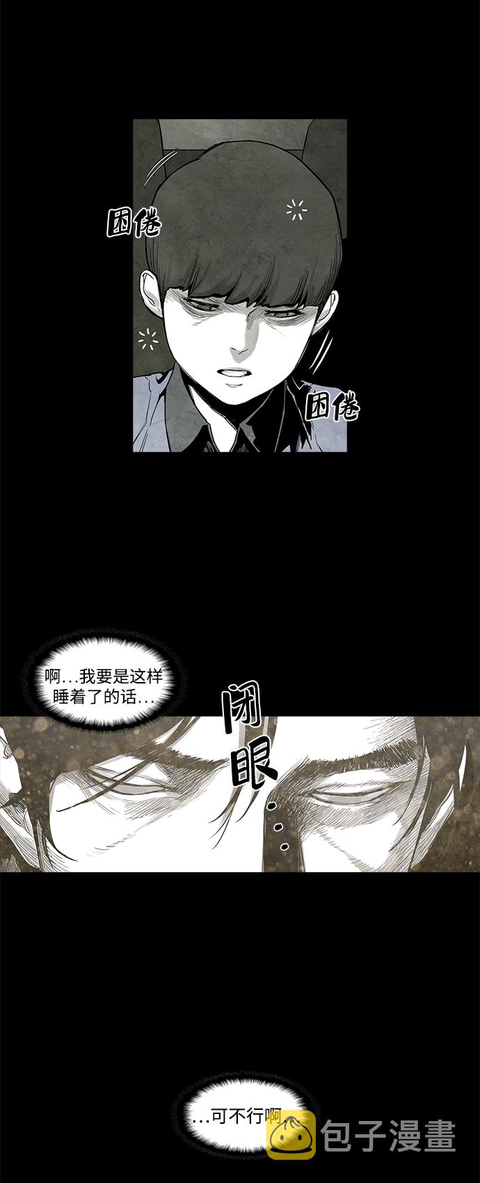 第10话38