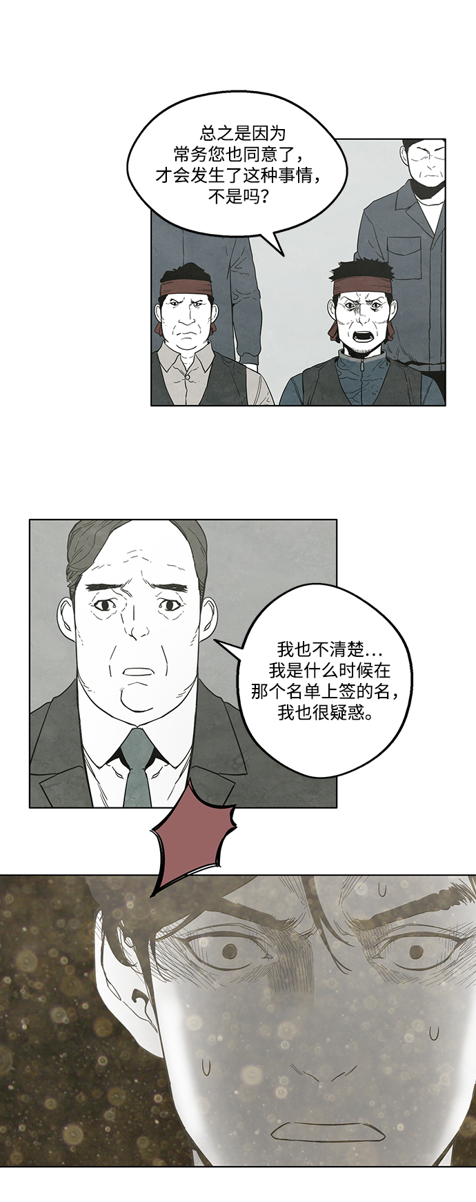 第17话34