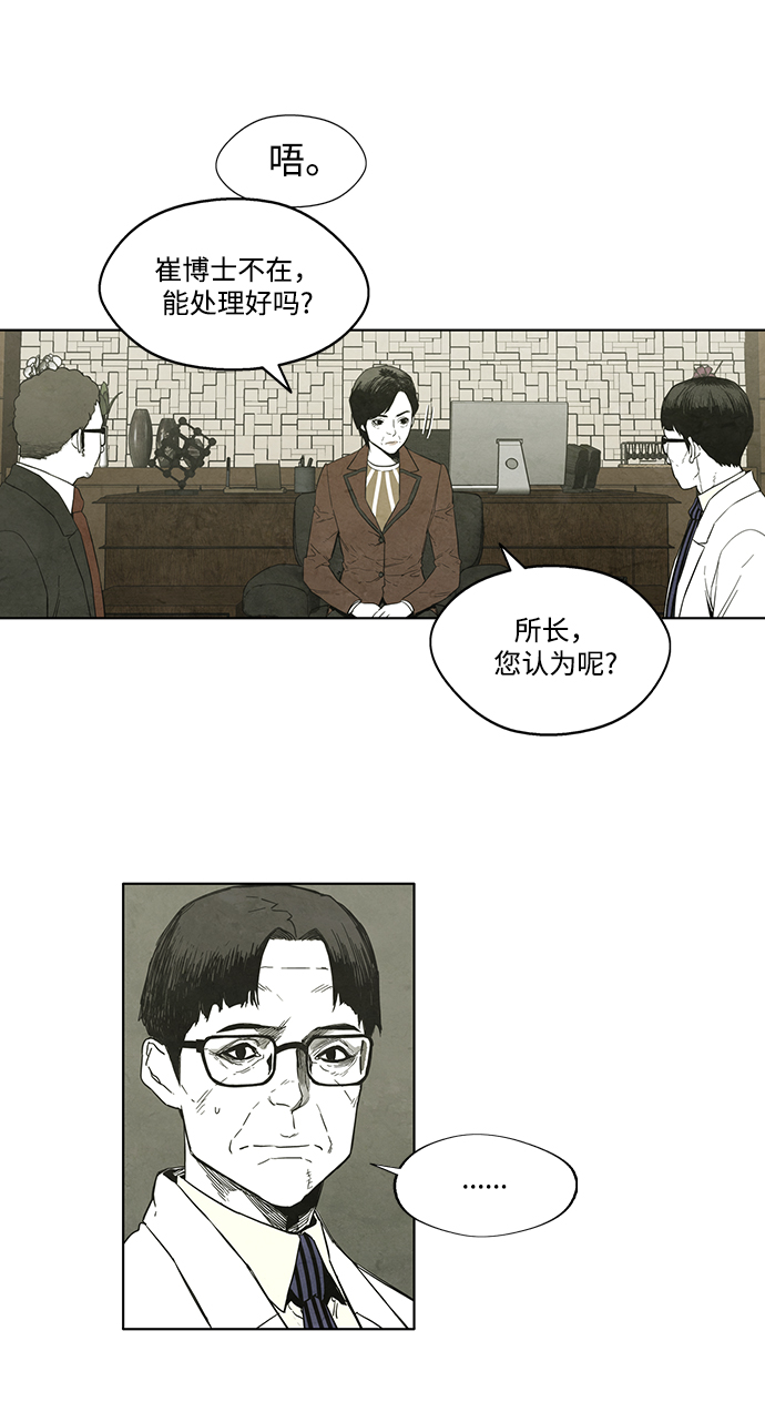 第16话18
