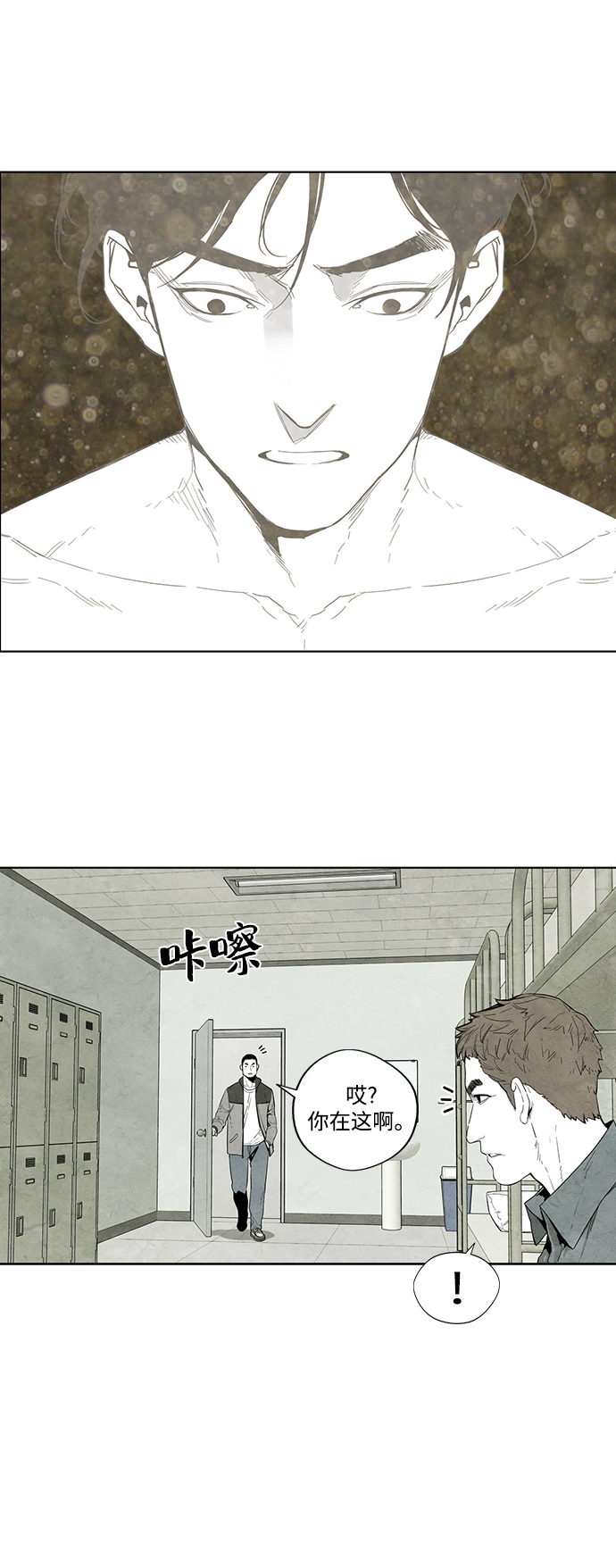 第5话32