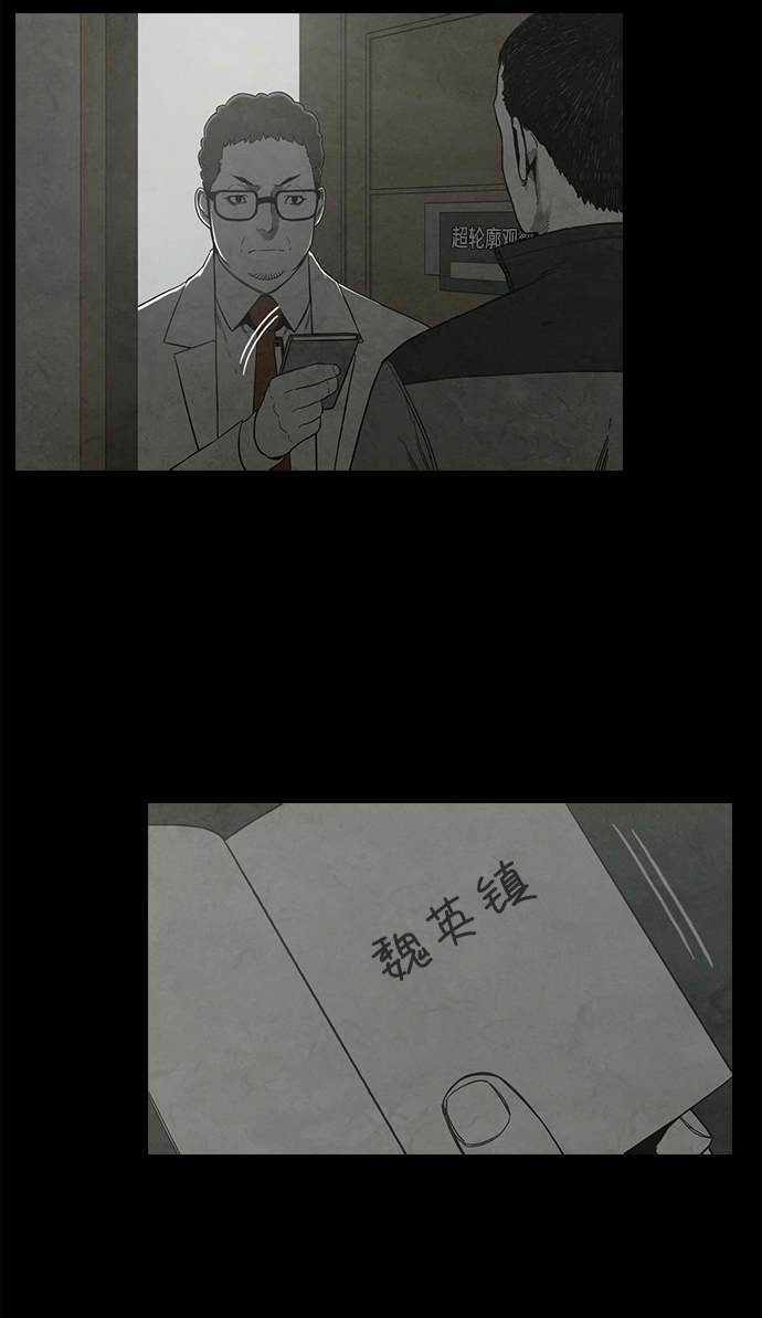 第21话32